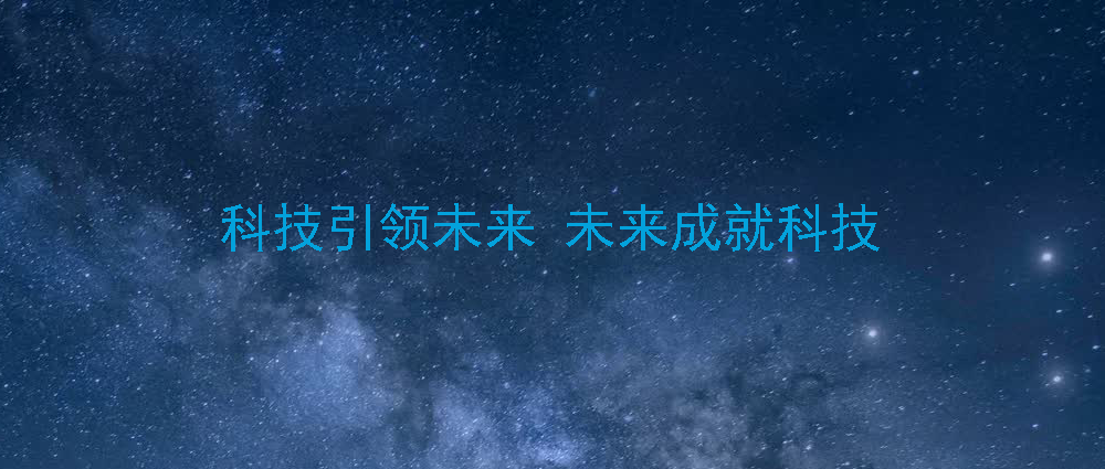 我们的口号